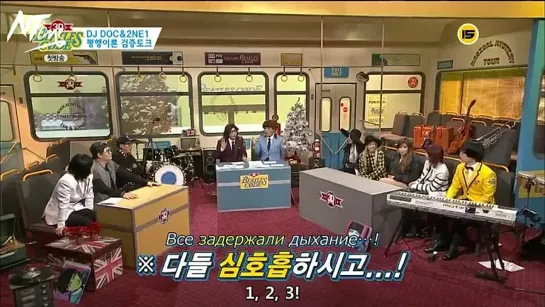 [24.12.13] Beatles Code 3D   - 2NE1 & DJ DOC  [рус. саб]