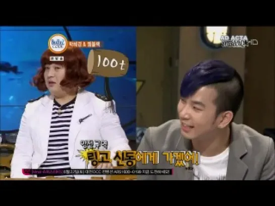 [130610]  The Beatles Code  - MBLAQ & Park Hye Kyung (박혜경)  [рус. саб]