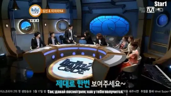 [STAR1] T-ARA N4 - The Beatles Code Season 2 (русс.саб)