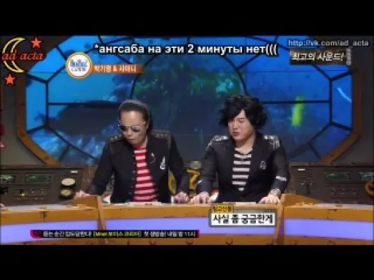 Beatles Code - SHINee (часть 1)