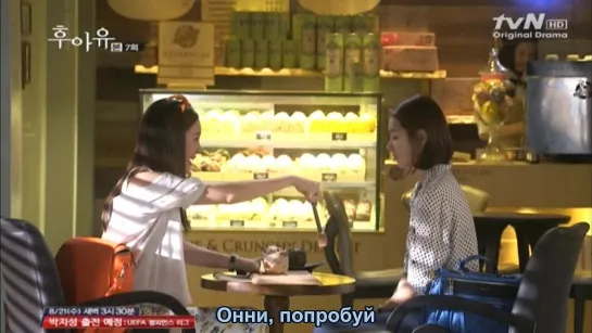 [Dorama Mania] Кто ты? / Who are you? 7 из 16 [720]