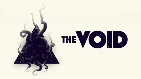 Пустота / The Void (2016)