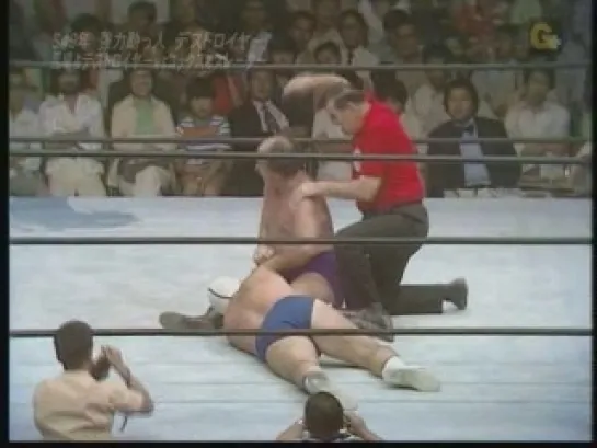 [Wrestling Museum] AJPW 29.08.74 - Giant Baba & The Destroyer vs Killer Karl Kox & Dick Slater