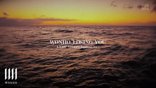 [VK][200818] WONHO - LOSING YOU Lyric Video (Japanese ver.)