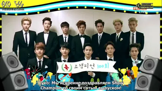 [РУСС. САБ] 140319 EXO Cut @ Show Champion