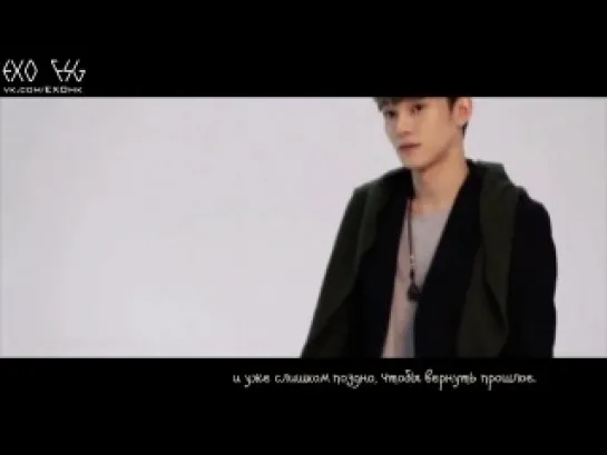 [РУСС. САБ] EXO – The First Snow (Chinese ver.)