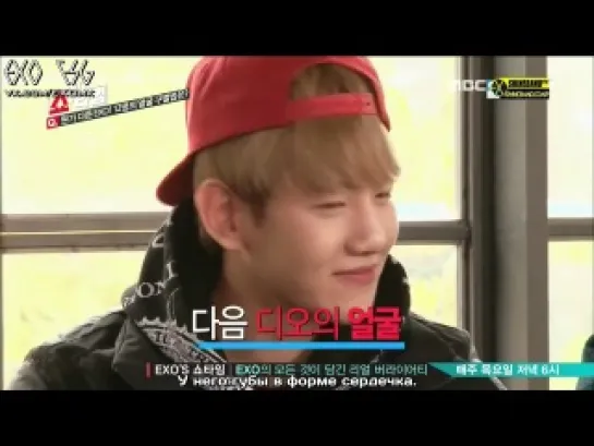 [РУСС. САБ] 131128 EXO's SHOWTIME - EP1