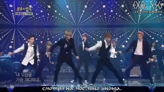 [РУСС. САБ] 130831 EXO - It's still a dark night @ Immortal Song 2