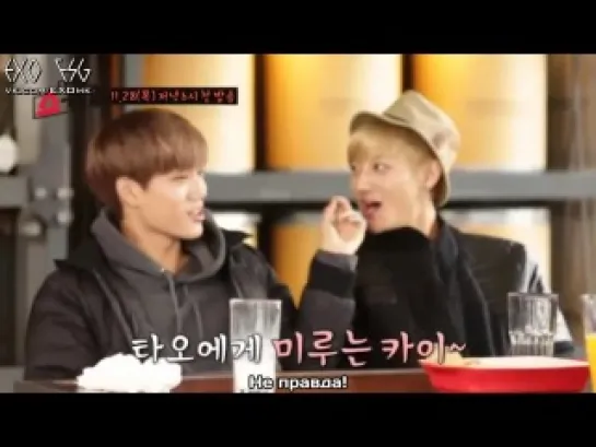 [РУСС. САБ] 131122 EXO's SHOWTIME Preview