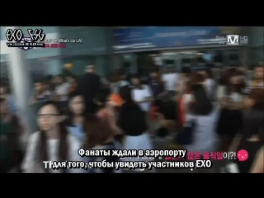 [РУСС. САБ] 130829 EXO Mnet Wide News