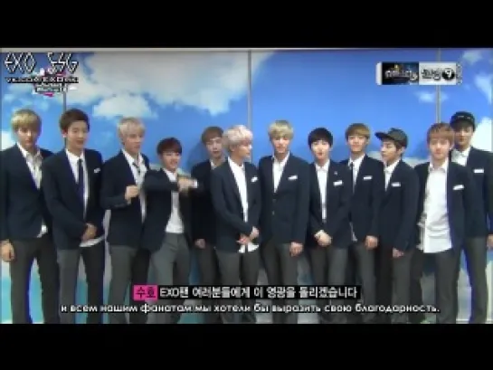 [РУСС. САБ] 130829 EXO 엑소 Opening Interview No 1 Win @ M! Countdown 'What's Up LA' Special