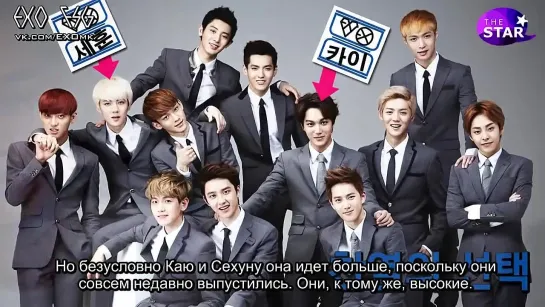 [РУСС. САБ] 130830 EXO The Star Interview (Chanyeol, Kris, Kai, Luhan, Chen)