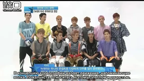 [РУСС. САБ] 130607 EXO ALBUM JACKET FILMING BTS @ YSTAR NEWS