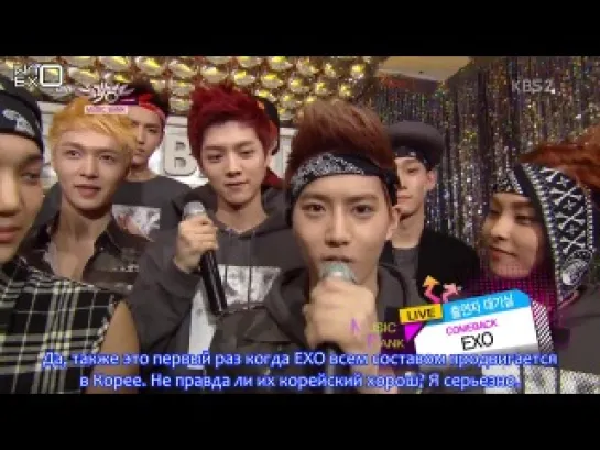 [РУСС. САБ] 130531 EXO - Music Bank Backstage