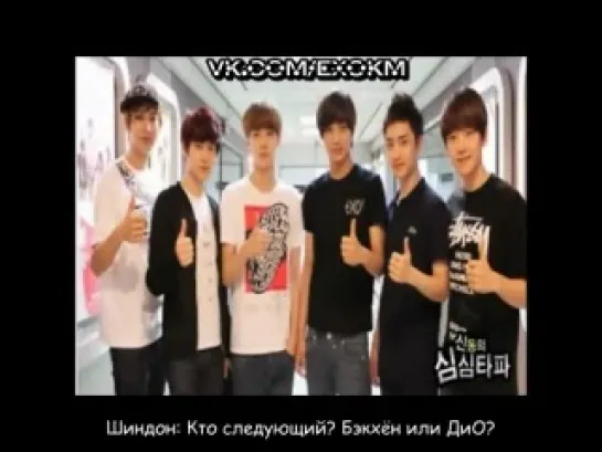 [РУСС. САБ] EXO-K - Sim Sim Ta Pa