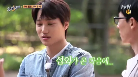 [VIDEO] 🎥 210705 #EXO #KAI #JONGIN @ Sixth Sense 2 YouTube Update