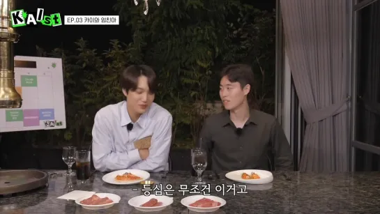 [VIDEO] 🎥 211021 EXO KAI Jongin @ Where was the town we lived in? l KAIst EP.03 Kai and his mom's friend's son