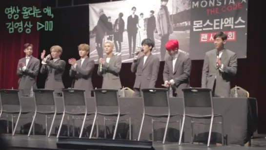 [VK][171202] MONSTA X @ Yoido Fansign