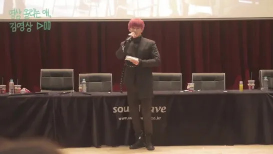 [VK][171125] MONSTA X (Wonho focus) @ Bundang Fansign