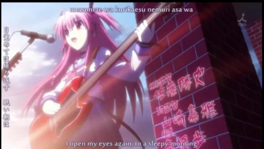 Angel beats - Avril Lavigne - Innocence AMV