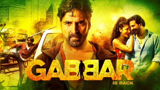 ГАББАР ВЕРНУЛСЯ / МЕСТЬ ВНЕ ЗАКОНА / GABBAR IS BACK