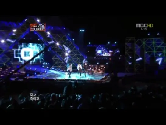 121231 EXO-K - MAMA on MBC Gayo Daejejun