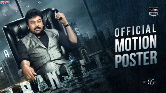 Megastar Chiranjeevi - Megastar Common Motion Poster