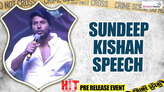 Sundeep Kishan Speech - HIT Pre Release Event