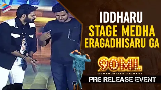 Sundeep Kishan and Kartikeya Live Dance Performance - 90ML Telugu Movie Pre Release Event