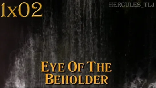 HTLJ, 1x02. Eye of the Beholder