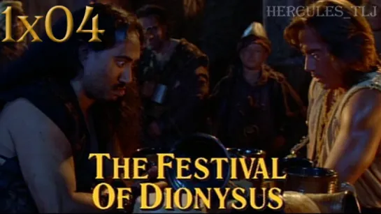 HTLJ, 1x04. The Festival of Dionysus