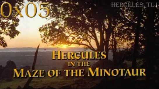 HTLJ, 0x05. Hercules the Maze of the Minotaur (1994)