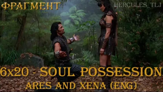 Фрагмент из 6x20 - Soul Possession: Ares and Xena