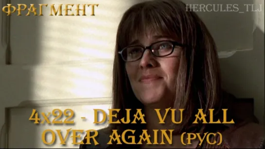 Фрагмент из 4x22 - Deja Vu All Over Again: песенка Энни