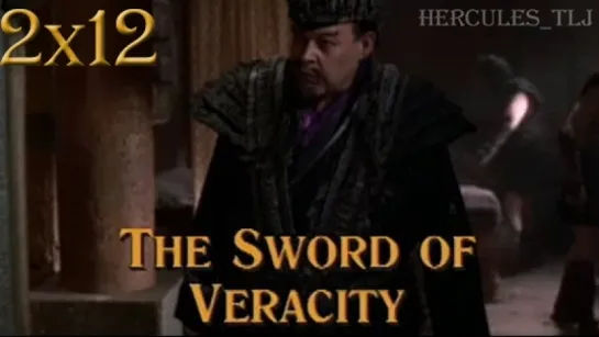 HTLJ, 2x12. The Sword of Veracity