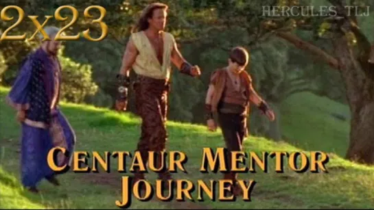 HTLJ, 2x23. Centaur Mentor Journey