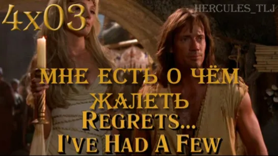 HTLJ, 4x03. Мне есть о чём жалеть | Regrets...I've Had a Few