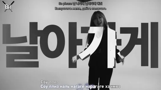 [KARAOKE] Lee Young Ji - Dark Room (рус. саб)