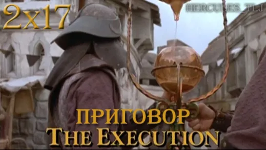 XWP, 2x17 - Приговор | The Execution