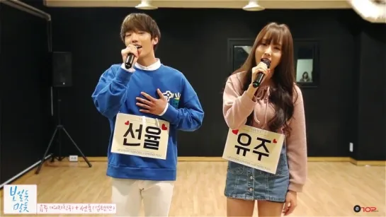 [Sweet White day] Yuju (GFRIEND),   (UP10TION)_        (Cherish)_Smile Video