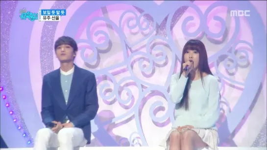 160312 YUJU & SUNYOUL - Cherish @ Show Music core