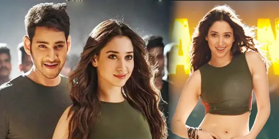 Daang Daang Song - Sarileru Neekevvaru - Mahesh Babu, Tamannaah Tamanna Bhatia