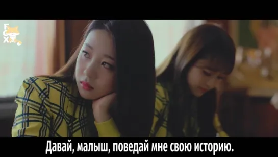 [FSG FOX] LOONA/yyxy - Love4eva (feat. Grimes) |рус.саб|