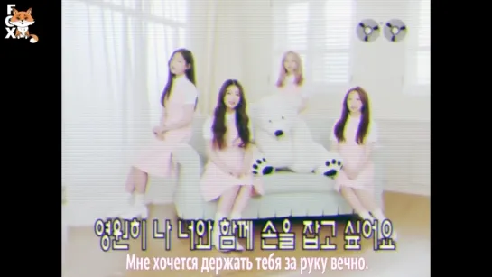 [FSG FOX] LOONA 1/3 - Rain 51db |рус.саб|