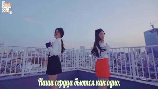 [FSG FOX] LOONA/HeeJin, HyunJin - I'll be there |рус.саб|