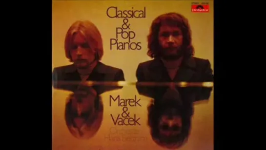 Marek and Vacek. 1971 г. Польша.