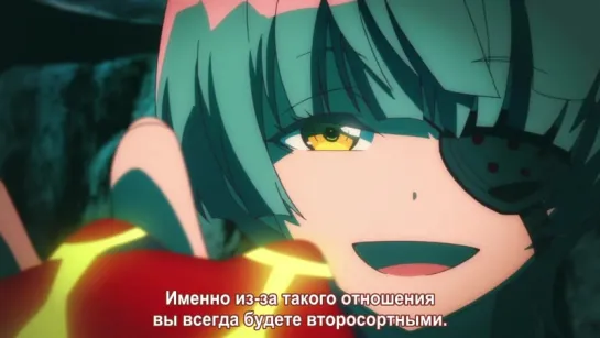 Sousei no Onmyouji - 19 [sub]