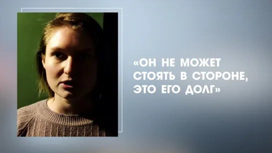 «Он не может стоять в стороне, это его долг», - жена военнослужащего НМ ДНР. 20.03.2022, "От первого лица"