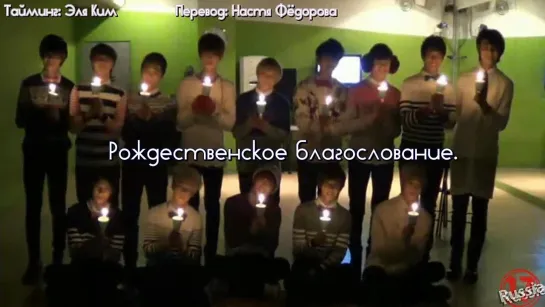 [РУС.СУБ] 131224 Special Broadcast - Opening Song