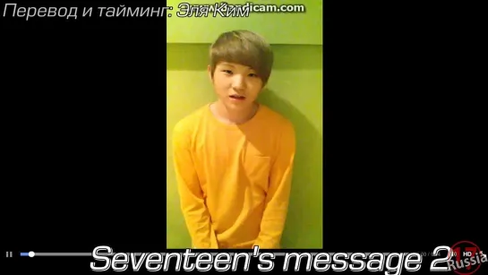 [РУС.САБ] 13.09.23 Seventeen's(Jihoon's) message